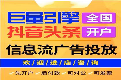 短视频平台的信息流优化：从内容到推广的全方位策略